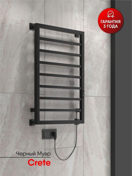 Полотенцесушитель электрический Indigo Crete DGC80-50BRRt 80x50 чёрный муар