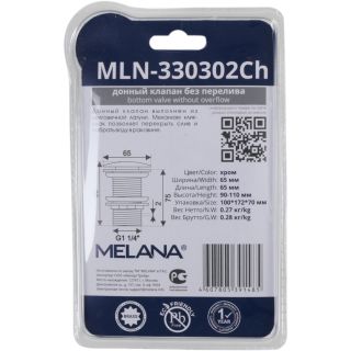 Донный клапан Melana MLN-330302CH без перелива хром Донный клапан Melana MLN-330302CH без перелива хром