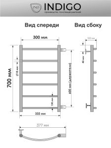 Полотенцесушитель водяной Indigo Arc LASW70-30-б/п-60 70x30 см хром