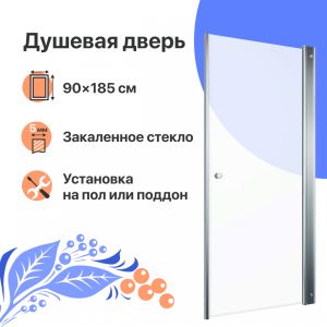 DIWO Анапа 90х185, Душевая дверь в нишу профиль хром глянец