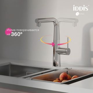 Смеситель для кухни IDDIS Пьюр (Pure) PURSBPFi05N с каналом для фильтрованной воды хром