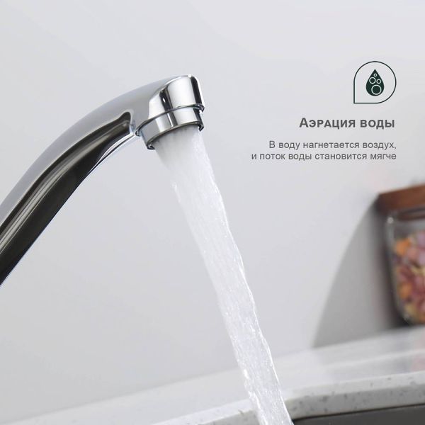 Смеситель для кухни Splenka S06.42 хром
