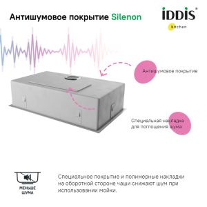 Кухонная мойка IDDIS Edifice EDI74S0i77 74см сатин