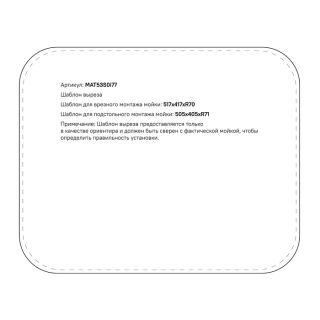 Кухонная мойка IDDIS Mate MAT53S0i77 53см сталь Кухонная мойка IDDIS Mate MAT53S0i77 53см сталь