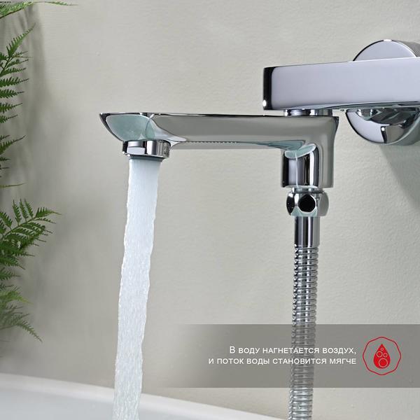 Смеситель для ванны Raglo R03.30 хром