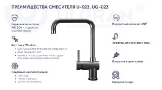 Смеситель для кухни Ulgran Classic U-023-310 с высоким поворотным изливом серый Смеситель для кухни Ulgran Classic U-023-310 с высоким поворотным изливом серый