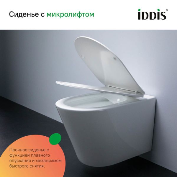 Комплект 3в1 IDDIS Basic BASC010i73 подвесной унитаз с инсталляцией и хромированной клавишей смыва Комплект 3в1 IDDIS Basic BASC010i73 подвесной унитаз с инсталляцией и хромированной клавишей смыва