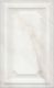 Плитка Kerama Marazzi 6357 Гран Пале белый панель глянцевый 25x40x0,95