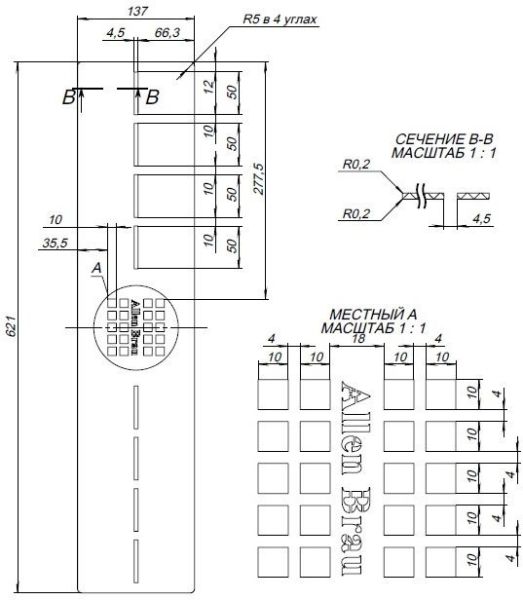 8.210N3-BA Infinity накладка сифона, для поддона 120х80, серебро браш (287579)