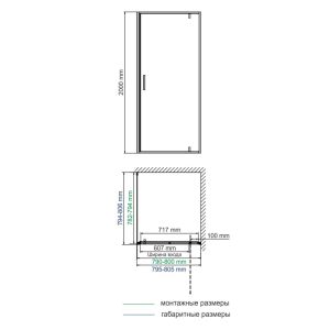 Душевой уголок Wasserkraft Elbe 74P02 80x80см чёрный матовый