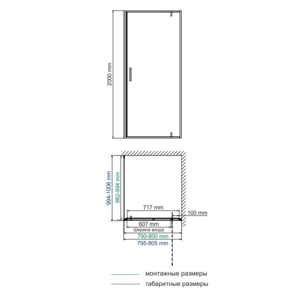 Душевой уголок Wasserkraft Elbe 74P29 80x100см чёрный матовый