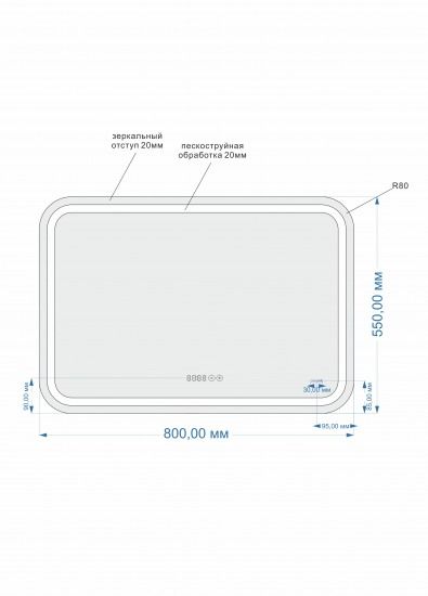 Зеркало Cersanit DESIGN PRO KN-LU-LED050*80-p-Os 80см с часами и антизапотеванием