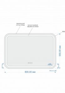 Зеркало Cersanit DESIGN PRO KN-LU-LED051*80-p-Os  80см с bluetooth и антизапотевателем
