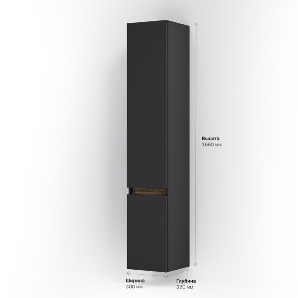Шкаф-колонна Am.Pm X-Joy 30см правый чёрный матовый M85ACHR0306BM