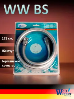 Weltwasser Шланг для душа WW BS Арт. 1750 SP