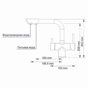 Wasserkraft A8047 Смеситель для кухни под фильтр