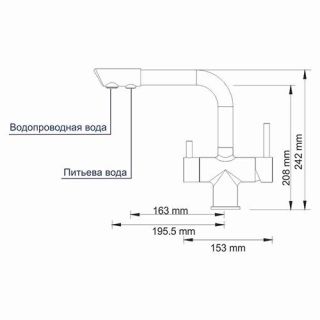 Wasserkraft A8027 Смеситель для кухни под фильтр Wasserkraft A8027 Смеситель для кухни под фильтр