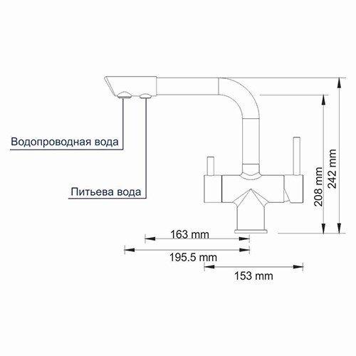Wasserkraft A8017 Смеситель для кухни под фильтр