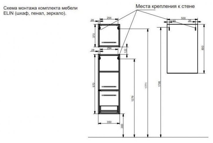 Пенал подвесной Эстет Elin ФР-00003353 Л 35см белый Пенал подвесной Эстет Elin ФР-00003353 Л 35см белый