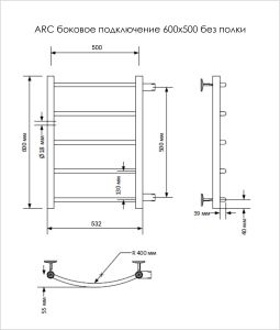 Полотенцесушитель водяной Indigo Arc LASW60-50-б/п-50 60x50 см хром