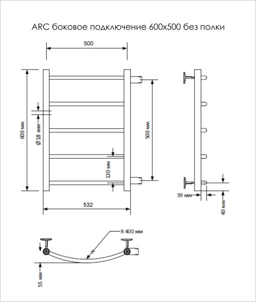 Полотенцесушитель водяной Indigo Arc LASW60-50-б/п-50 60x50 см хром