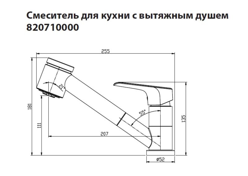 Смеситель RedBlu by Damixa Origin Evo 820710000 для кухни с выдвижным изливом