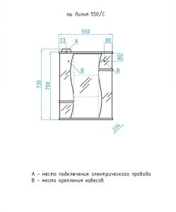Зеркальный шкаф Style Line Лилия ЛС-00000119
