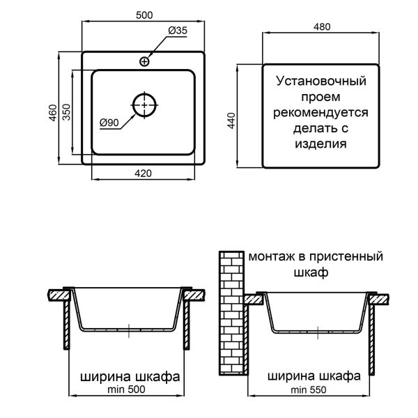 Мойка кухонная Reflexion Mini 50-WH RX1150WH белый