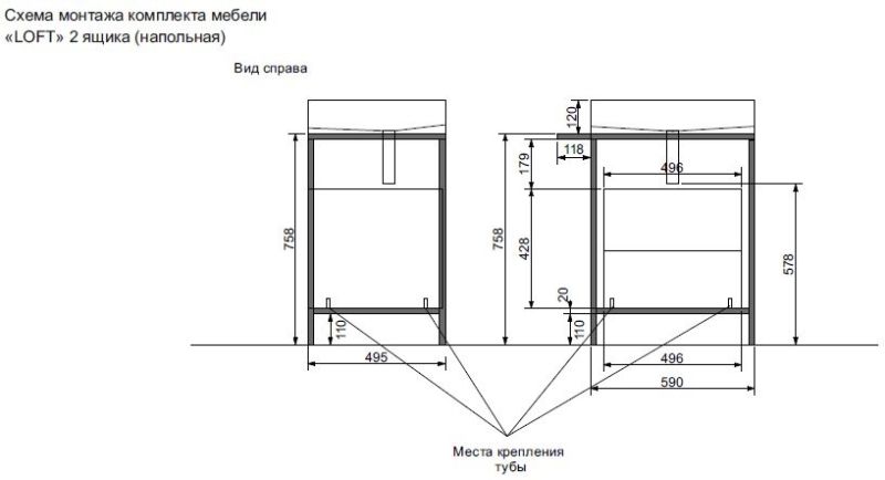 Напольная тумба с раковиной Эстет Comfort Loft ФР-00003613 70см два ящика белый