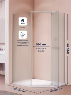 Душевой уголок RGW PA-091 35089192-21 120x90 см профиль хром стекло матовое