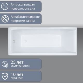 Акриловая ванна Triton Джена 160x70 см