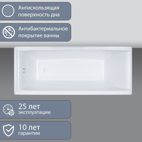 Акриловая ванна Triton Джена 160x70 см Акриловая ванна Triton Джена 160x70 см