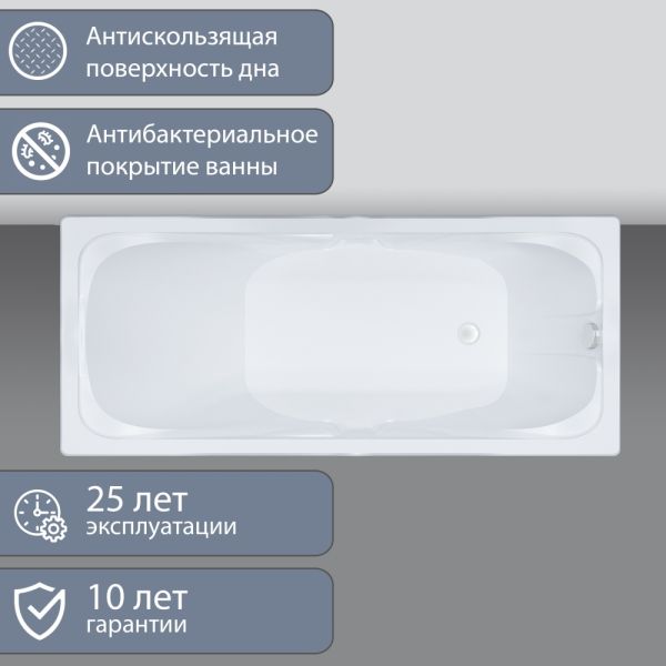 Акриловая ванна Triton Стандарт 140x70 см Акриловая ванна Triton Стандарт 140x70 см