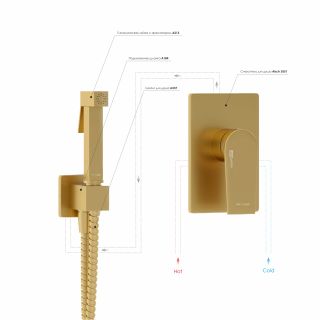 Гигиенический душ со смесителем WasserKRAFT Aisch A5551.184.237.213 со шлангом 120 см тёмное золото матовое