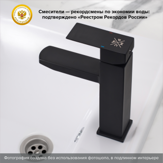 Смеситель для раковины РМС SUS125BL-001F чёрный Смеситель для раковины РМС SUS125BL-001F чёрный