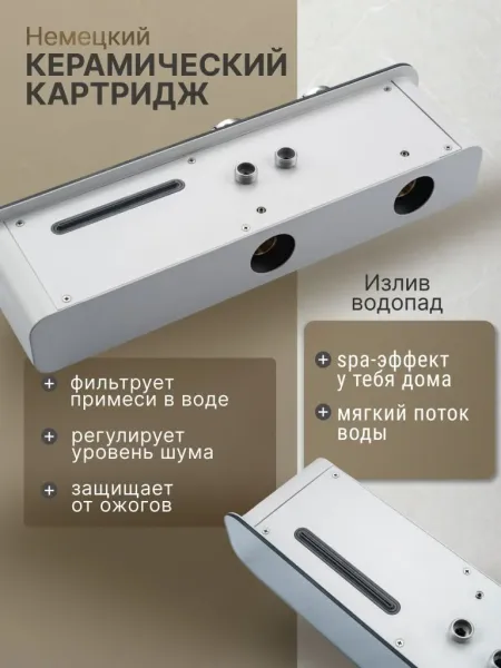 Душевая стойка Vexorus Design B8030.CH хром