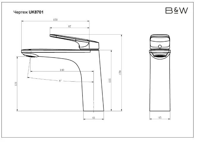 Смеситель для раковины Black&White Universe 8701B чёрный матовый