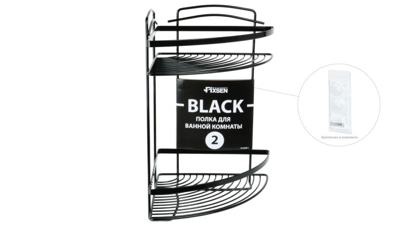 Полка угловая двухэтажная FIXSEN черная (FX-850B-2)