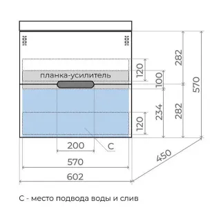 Подвесная тумба под раковину Style Line Матис ЛС-00002310 60 см кремовый