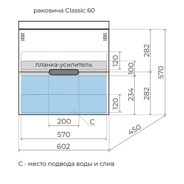 Подвесная тумба под раковину Style Line Матис ЛС-00002296 60 см тауп тёмный