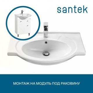 Мебельная раковина Santek Байкал 1WH110259 75 см белый