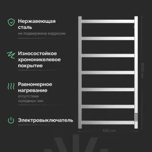 Полотенцесушитель электрический EWRIKA Пенелопа L 100х50, черный матовый