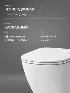 Унитаз подвесной Laufen Lua 8.2008.0.000.000.1+8.9108.3.00 безободковый с сиденьем микролифт белый
