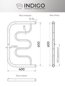Полотенцесушитель водяной Indigo Фокстрот Standart FSW60-40 60x40 см хром