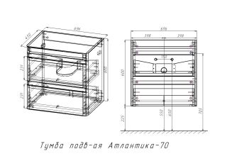 Тумба под раковину Style Line Атлантика Люкс Плюс СС-00002594 70 см карамель