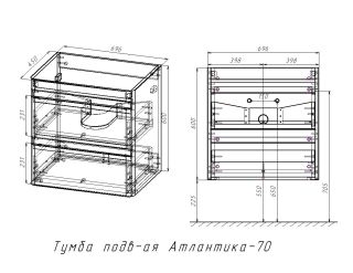 Тумба под раковину Style Line Атлантика Люкс Плюс СС-00002595 70 см графит