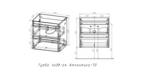Тумба под раковину Style Line Атлантика Люкс Плюс СС-00002593 70 см белый глянец
