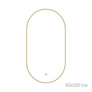 Зеркало FIXSEN с подсветкой LED овальное 50х120 см золото-сатин (FX-3120G) Зеркало FIXSEN с подсветкой LED овальное 50х120 см золото-сатин (FX-3120G)