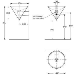 Kerama Marazzi Раковина CONO CO.wb.44 44 см