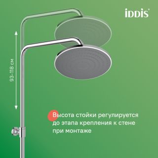 Душевая стойка IDDIS Зодиак Икс (Zodiac X) ZDX3F0Ci76 без смесителя хром